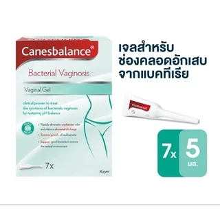 Canesbalance เจลสอดช่องคลอด บรรจุ 7 หลอด