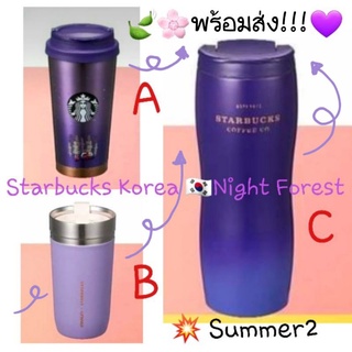 Starbucks Korea🇰🇷 คอลเลคชั่น Night Forest(เกาหลี)‼️พร้อมส่ง‼️