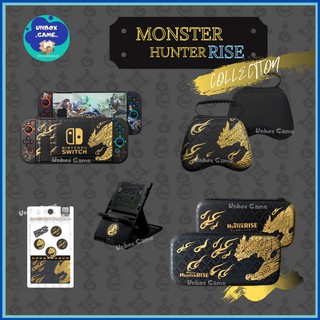 Monster Hunter Rise Collection : Nintendo Switch