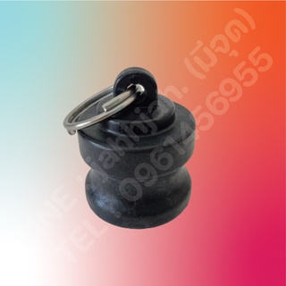 ข้อต่อสวมเร็ว BANJO พาสDP ข้อต่อพลาสติก PP ข้อต่อหัวล็อค ข้อต่อQuick Coupling Part DP Dust Plug For Coupler