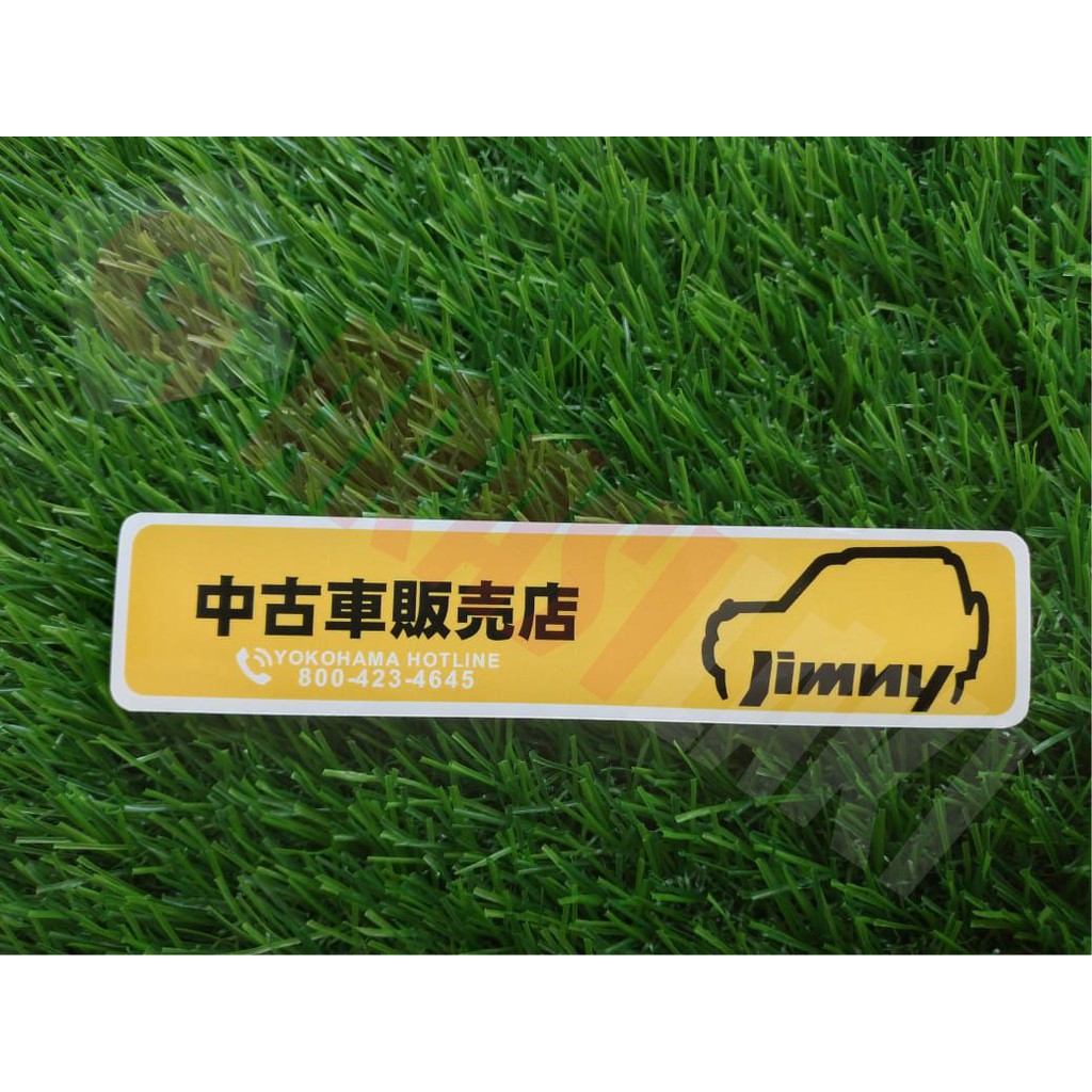 สติ๊กเกอร์/JIMNY****