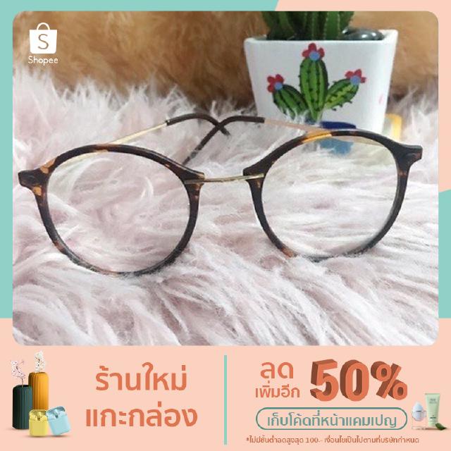 กรอบแว่นตาญี่ปุ่นรุ่น 47025-139 (ทรงหยดน้ำ) แบรนด์ modd glasses (ส่งฟรี)