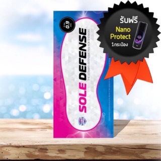 ฟิล์มป้องกันพื้นรองเท้า Wetless Sole Defense หนา 0.9มม. แผ่นกันสึกรองเท้า