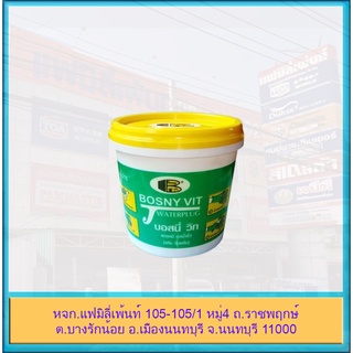 Bosny Vit กาวอุดรอยรั่ว อุดน้ำรั่ว แห้งเร็ว อุดรอยรัวได้ขณะมีน้ำไหล ปิดรอยต่อ กันซึม บอสนี่วิท