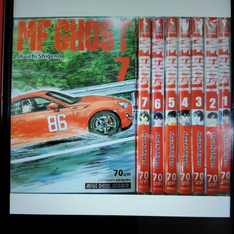 MF GHOST เล่ม 1-11 (ยกชุด)