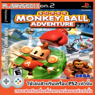 แผ่นเกมส์ PS2 - Super Monkey Ball Adventure