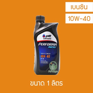 น้ำมันเครื่อง เบนซิน PTT Performa NGV 10W-40 1 ลิตร