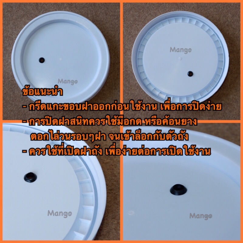 ถังหมักเบียร์ ถังหมักไวน์ ถังFoodgrade 10ลิตร สีใส สีขาว พร้อมเจาะรูยางใส่ Airlock Bucket 10L FoodGrade - รูปที่ 7