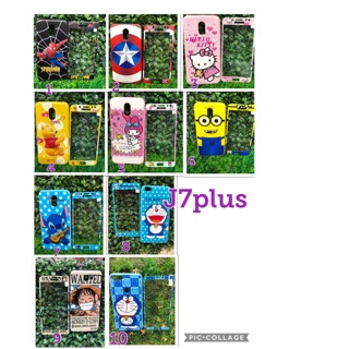 จากส่งไทย เคส+ฟิล้ม เคสj7plus เคสนิ่ม+ฟิล์มกระจกค่ะ samsung j7plus j7pro