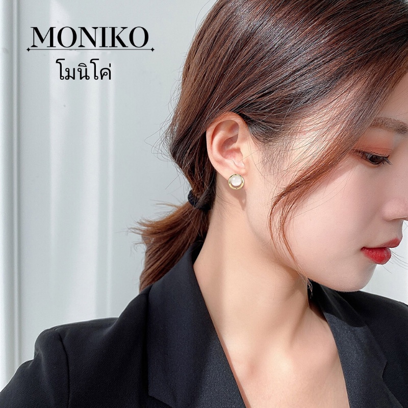 MONIKO ต่างหูโอปอล์  เครื่องประดับสตรี