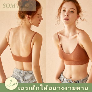 SOM Underwear เสื้อกล้าม เปิดหลังเซ็กซี่ สําหรับผู้หญิง ADB228