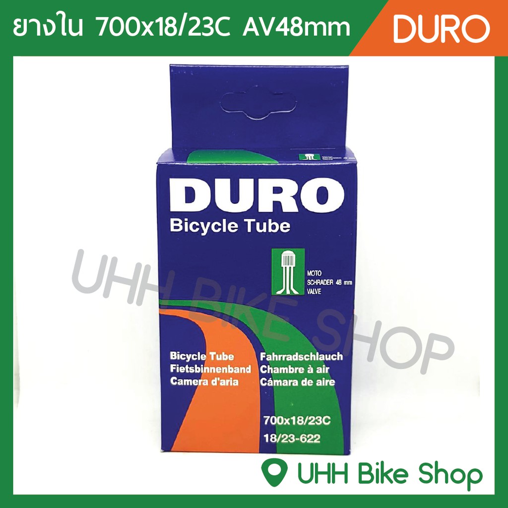 ยางใน DURO 700x18/23C จุ๊กAV48mm