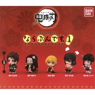 💯ของแท้พร้อมส่ง🇯🇵 ขายแยก โมเดลกล่องสุ่มดาบพิฆาตอสูร Narabundesu Vol.1 Kimetsu no Yaiba: Bandai