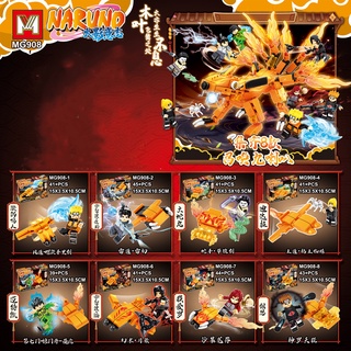 เลโก้จีน   MG 908 ชุด Naruto 8in1 รวมเป็นจิ้งจอก 9หาง