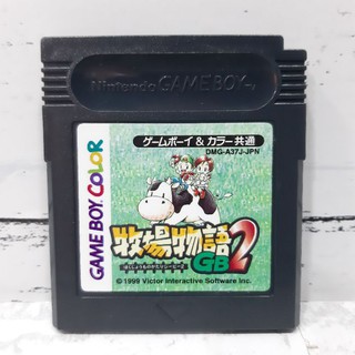 ตลับแท้ [GBC] [0037] Bokujou Monogatari GB 2 | Harvest Moon (Japan) (DMG-A37J) Gameboy Game Boy Color เกมบอย