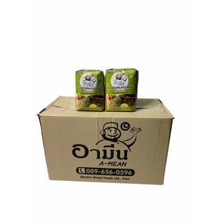 ผงข้าวหมกอาหรับ!! ฉลากสีเขียว..สินค้าHALAL1ลัง/บรรจุ20แพค/บรรจุแพคละ500g น้ำหนักสุทธิ10Kg ราคาส่ง ยกลัง สินค้าพร้อมส่ง!!