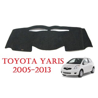 (1ชิ้น) พรมปูคอนโซลหน้ารถ โตโยต้า ยาริส 5ประตู2005-2013 (เก่า) Toyota Yaris Hatchback Mat พรมหน้ารถ พรมปูหน้ารถ พรมรถ