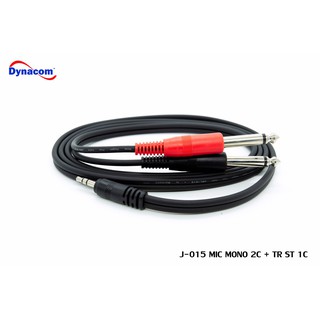 สายคู่DYNACOM TRS3.5 to TS 1/4 3 หัว สายขนาดใหญ่ ทน แข็งแรง กันรบกวน สายเครื่องเล่น ปรี พาวเวอร์ ทีวี เครื่องเสียง