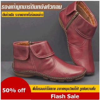 รองเท้าบูทมาร์ตินหนังหัวกลม