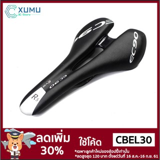 Xumu EC 90 EVO ฟองน้ำคาร์บอนไฟเบอร์สำหรับจักรยาน MTB