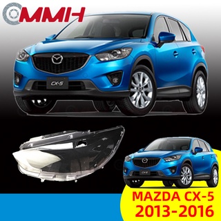 ฝาครอบเลนส์ไฟหน้า สําหรับ Mazda CX-5 CX5 CX 5 (2013-2016) เลนส์ไฟหน้า ฝาครอบไฟหน้า ไฟหน้ารถยนต์ ไฟหน้าสําหรับ ฝาครอบไฟหน้าตรงรุ่น ฝาครอบเลนส์  headlamp cover ไฟหน้า โคมไฟหน้า ฝาครอบเลนส์