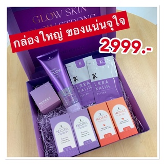 Nucera Secret Boxกล่องลับนูเซร่า ผลิตภัณฑ์อาหารเสริมนูเซร่า โดยบริษัทโลร่า คาลิน