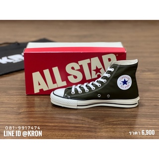 CONVERSE ALL STAR HI GREEN IN JAPAN