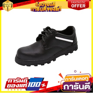 รองเท้านิรภัยหุ้มส้น KVB HERO PVC เบอร์ 45 สีดำ อุปกรณ์นิรภัยสาธารณะ SAFETY SHOE KVB HERO PVC #45 BLACK