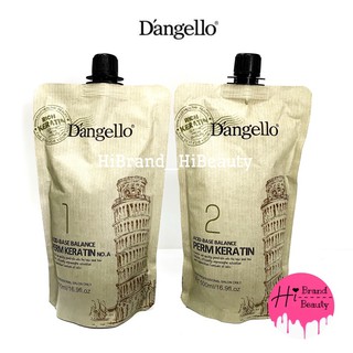 (500ml) ชุดยืดเคราติน ชุดดัดเคราติน ดิแองเจลโล่ Dangello 500ml ครีมยืดผมเคราติน