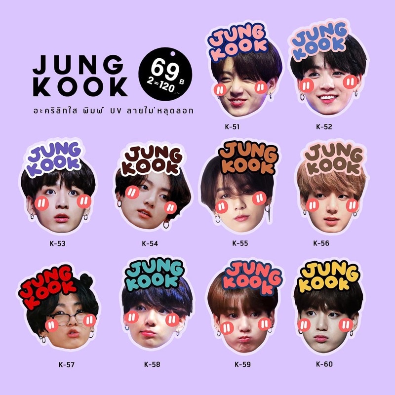 griptok / popsocket สินค้าพร้อมส่ง jungkook