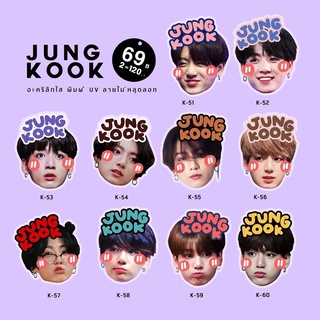 griptok / popsocket สินค้าพร้อมส่ง jungkook