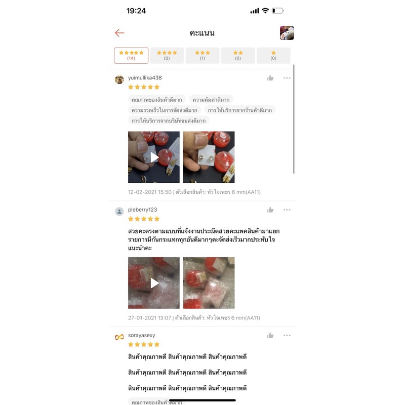 Thumbnail 5
