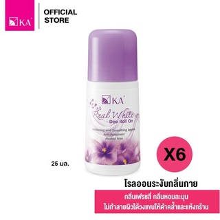 KA Real White Deo Roll On กลิ่น Freshly 25 ml. (6 ชิ้น)/เคเอ เรียล ไวท์ ดีโอ กลิ่นเฟรชลี่ โรลออนระงับ