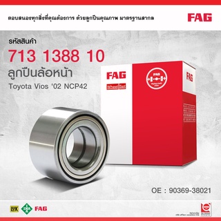 FAG ลูกปืนล้อหน้า Vios NCP42 วีออส ปี2002-2006 (1ชิ้น)