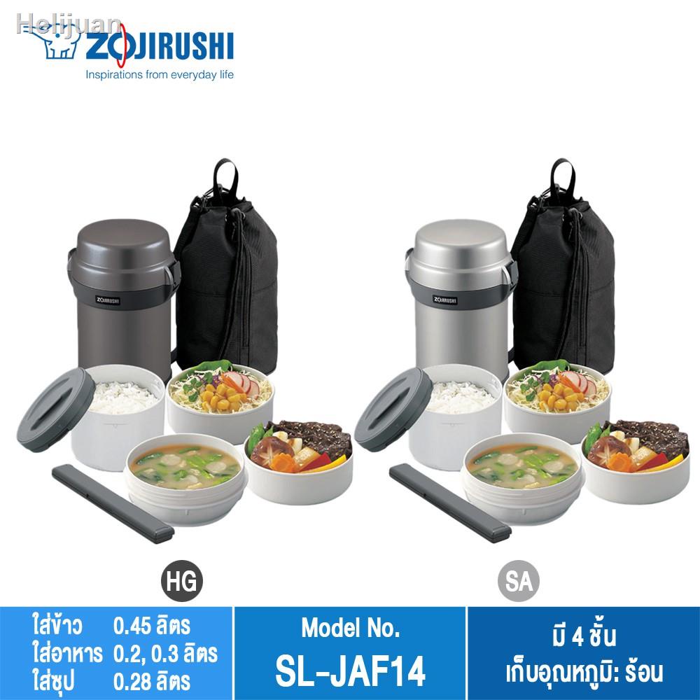 ♤♗✉Zojirushi Lunch Jars / ปิ่นโตอาหารสูญญากาศเก็บความร้อน รุ่น SL-JAF14อุปกรณ