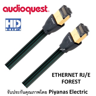 Audioquest ETHERNET RJ/E-FOREST Cable