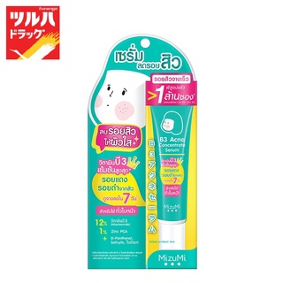 MizuMi B3 Acne Concentrate Serum 13g / มิซึมิ บีทรี แอคเน่ คอนเซนเทรท เซรั่ม 13 กรัม