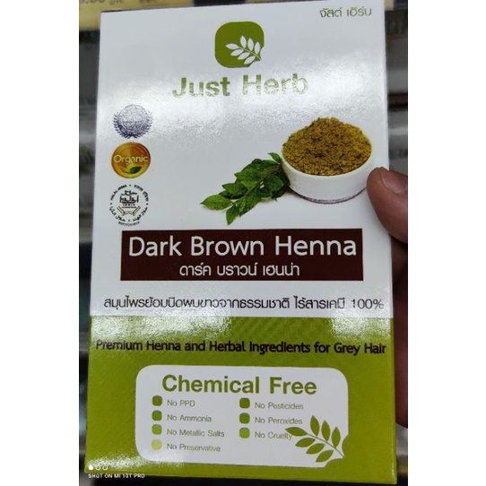 Just Herb Dark Brown Henna
