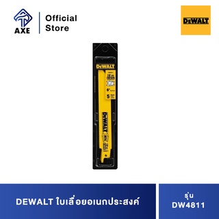 DEWALT ใบเลื่อยอเนกประสงค์ #DW4811 (5ใบ/แพ๊ค)