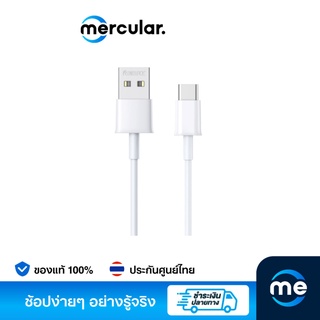 สายชาร์จ Remax Type-C (RC-163a) 1M Cable