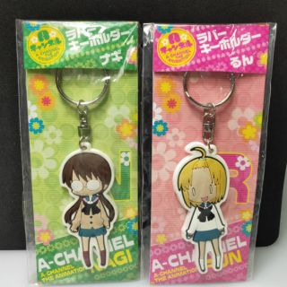 A-CHANNEL พวงกุญแจหน้ายาง Rubber Key Holder พวงกุญแจหน้ายางจากเรื่อง 4 แสบซ่า บ้าขั้น a