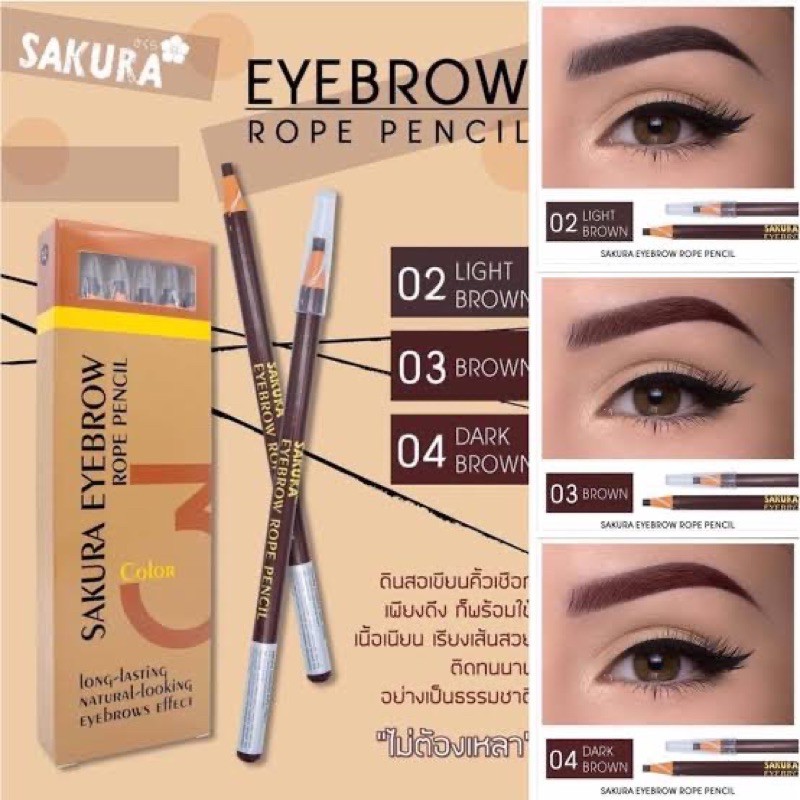 SakuraEyebrownเขียนคิ้วดึงเชือก ไม่ง้อกบเหลา (แท่ง)