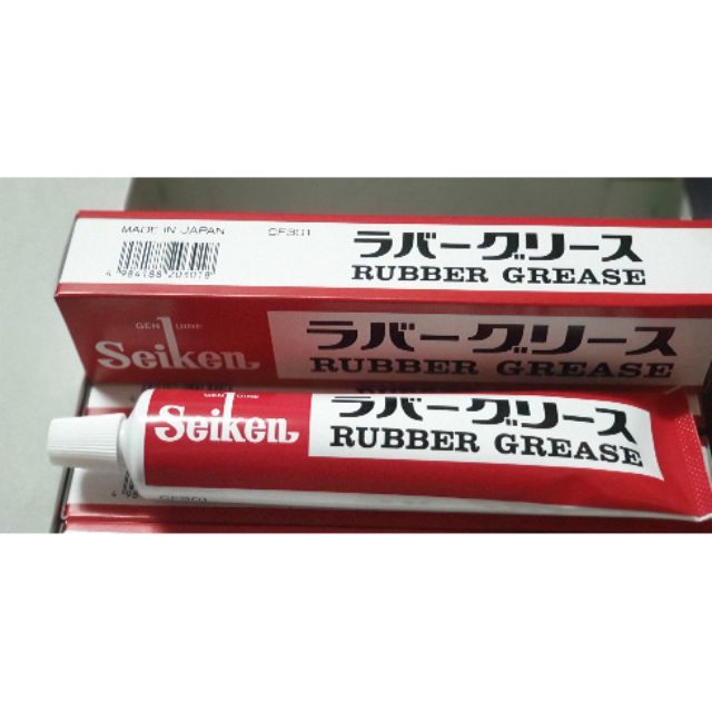 จารบีเบรค(RUBBER GREASE) Seiken แท้ (100 g) Made in Japan(สำหรับระบบเบรคโดยเฉพาะ)