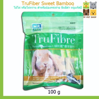 ไผ่หวาน TruFiber Sweet Bamboo ไม้ไผ่ หรือไผ่หวาน สำหรับน้องกระต่าย ชินชิล่า หนูแก๊สบี้ ขนาด 100g. ราคา 80 บ.