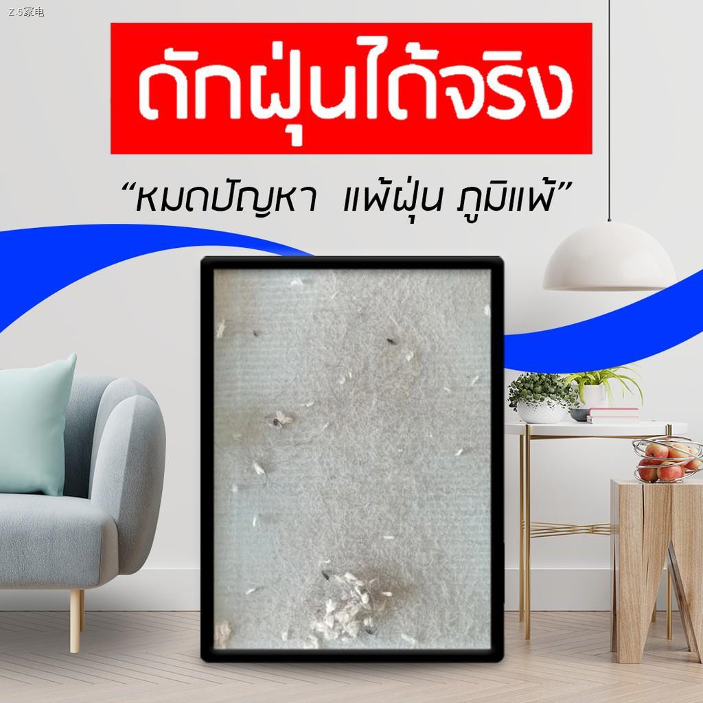 ▧♧♦AVANA แผ่นกรองเครื่องฟอกอากาศรุ่นAV-001