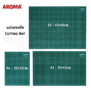 AROMA Cutting Mat แผ่นยางรองตัดอโรม่า เนื้อพีวีซี ขนาด A2, A3, A4