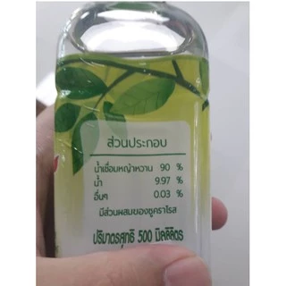ไซรัปหญ้าหวาน น้ำหญ้าหวานคีโต ไซรัปคีโต ไซรัปหญ้าหวาน น้ำเชื่อมหญ้าหวาน v3 phupha หญ้าหวาน0แคลอรี่