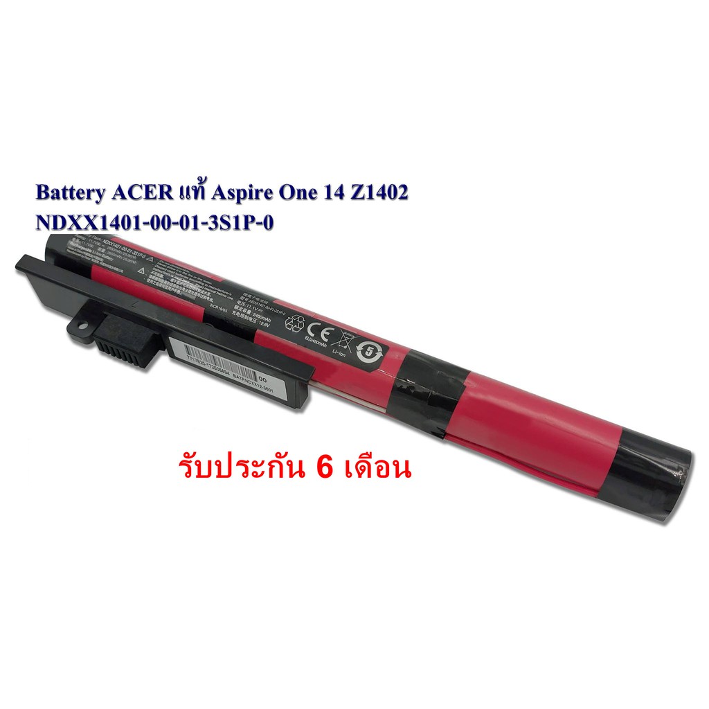 พร้อมส่ง ACER Battery แบตเตอรี่ แท้ ACER Aspire One 14 Z1402 Z1402 1402-394D