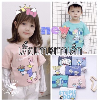 kidsNK®เสื้อแขนยาวเด็กแขนลายขวาง