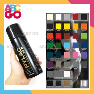 PYLAC PRO สีสเปรย์ไพแลคโปร สีพ่นมอเตอร์ไซค์ สีพ่นรถยนต์ สีตราผึ้ง - PYLAC PRO Painting Spray by NIPPON Paint